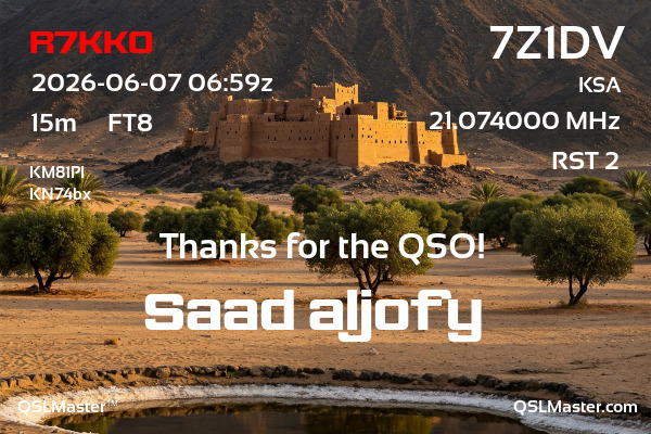 QSL Master Card for 7Z1DV QSO with R7KKO