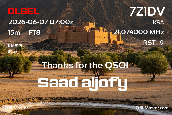 QSL Master Card for 7Z1DV QSO with DL6EL