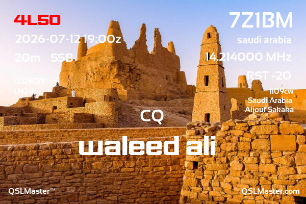 QSL Master Card for 7Z1BM QSO with 4L5O