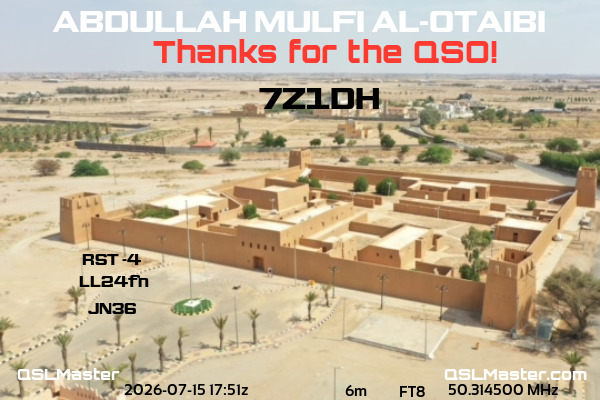 QSL Master Card for 7Z1DH QSO with F4BPO