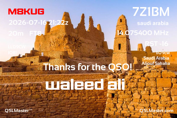 QSL Master Card for 7Z1BM QSO with M8KUG