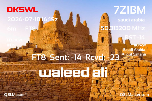 QSL Master Card for 7Z1BM QSO with DK5WL