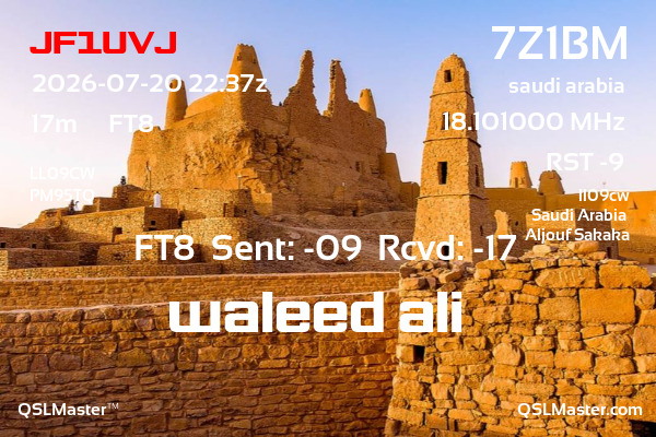 QSL Master Card for 7Z1BM QSO with JF1UVJ
