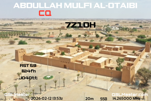 QSL Master Card for 7Z1DH QSO with DK8WG