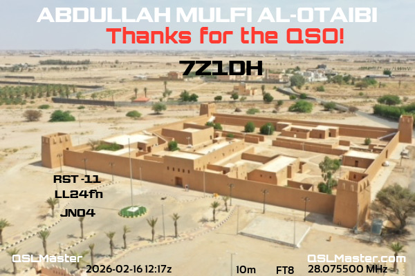 QSL Master Card for 7Z1DH QSO with F4MGP