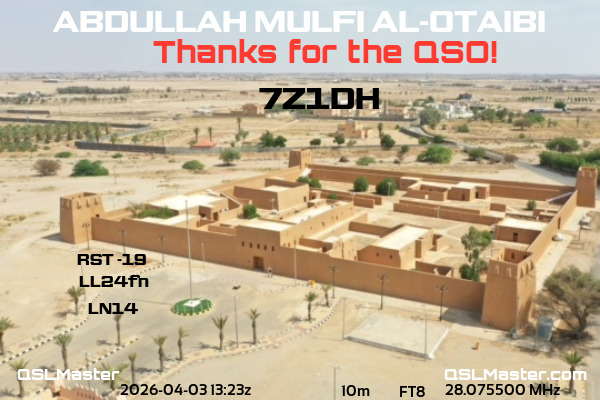 QSL Master Card for 7Z1DH QSO with UA6HGM