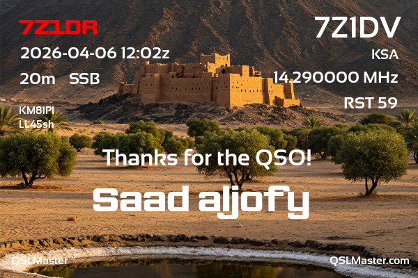 QSL Master Card for 7Z1DV QSO with 7Z1DR