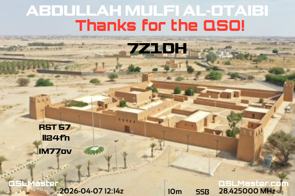 QSL Master Card for 7Z1DH QSO with EA7AAF