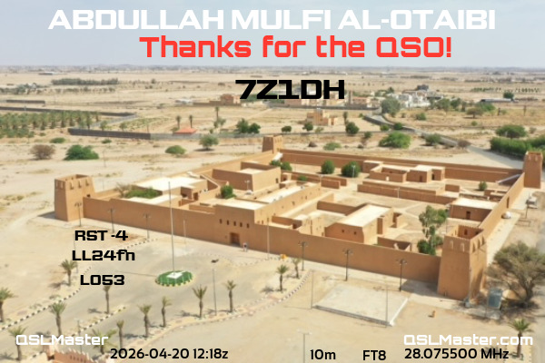 QSL Master Card for 7Z1DH QSO with UA4HBJ