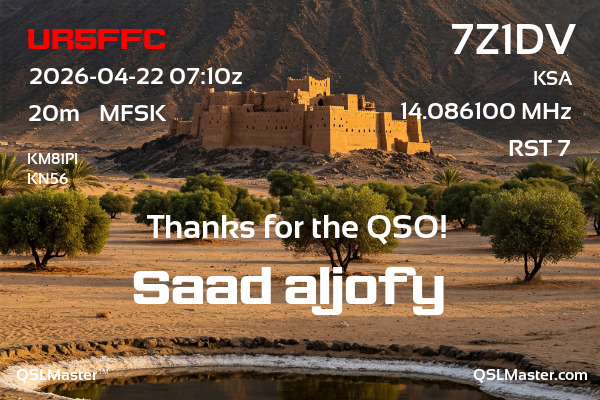 QSL Master Card for 7Z1DV QSO with UR5FFC