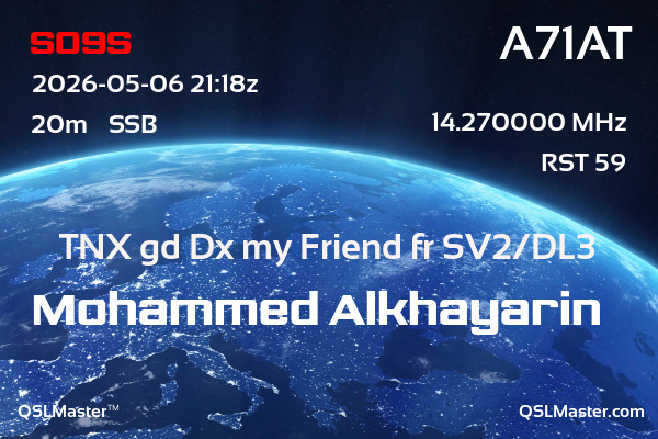 QSL Master Card for A71AT QSO with S09S