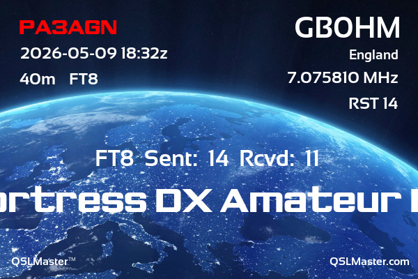 QSL Master Card for GB0HM QSO with PA3AGN