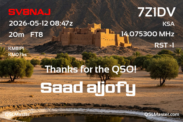 QSL Master Card for 7Z1DV QSO with SV8NAJ