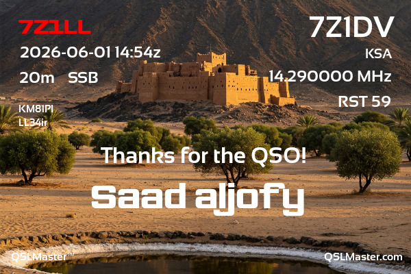 QSL Master Card for 7Z1DV QSO with 7Z1LL