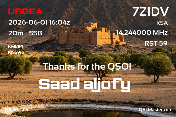 QSL Master Card for 7Z1DV QSO with UR0EA