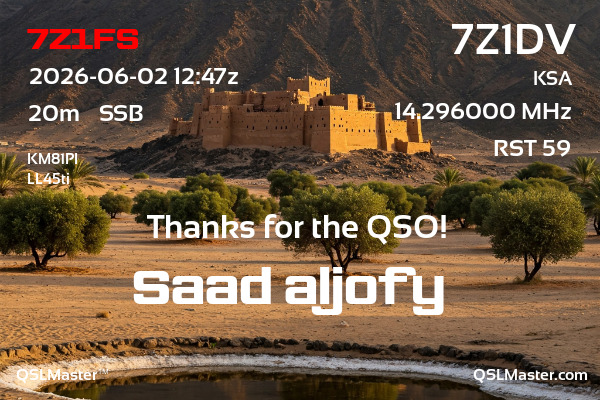 QSL Master Card for 7Z1DV QSO with 7Z1FS